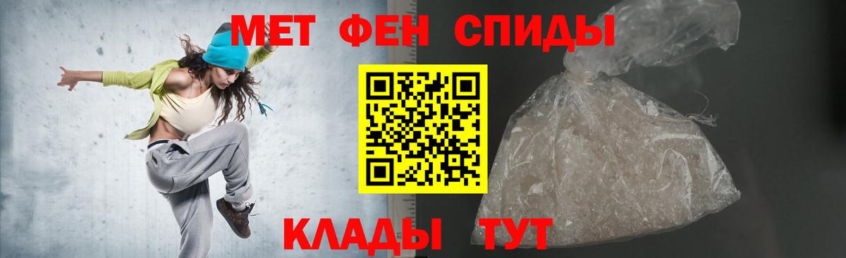 Amphetamine VHQ Острогожск