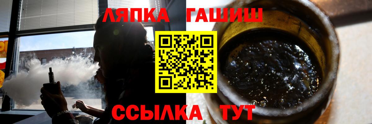 Гашиш убойный Острогожск