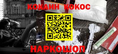 соль ск Кингисепп