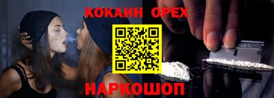 индика Кинель