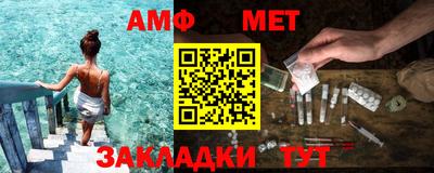 амфетамин Кимры