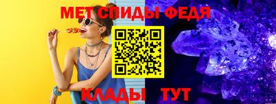 соль ск Кингисепп