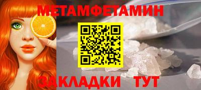 соль ск Кингисепп