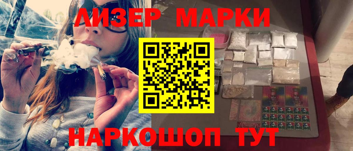 LSD-25 экстази кислота  Вход с VPN  Острогожск  ЛСД экстази ecstasy 