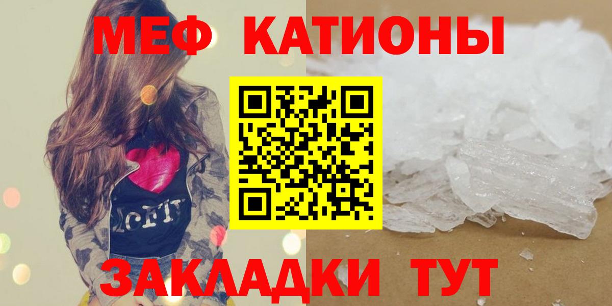 Острогожск  Мефедрон mephedrone  МЕФ  блэк спрут как войти  Вход с VPN 