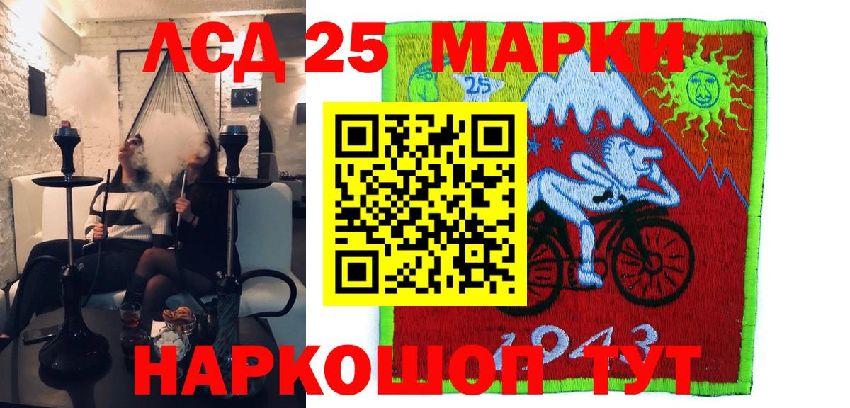 купить   Вход с VPN  Острогожск  Наркотические марки 1,8мг 