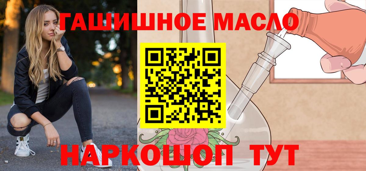 Острогожск  Кокаин  МЕТ  Экстази  LSD-25  ГАШ  Меф МЯУ МЯУ   МАРИХУАНА  Вход с VPN  ГАШ 