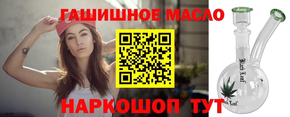Дистиллят ТГК концентрат  Вход с VPN  Острогожск  ОМГ ОМГ ONION  Дистиллят ТГК Wax 