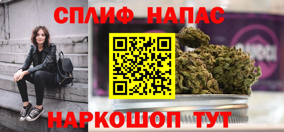Острогожск  Канабис White Widow  Марихуана сатива  Вход с VPN 