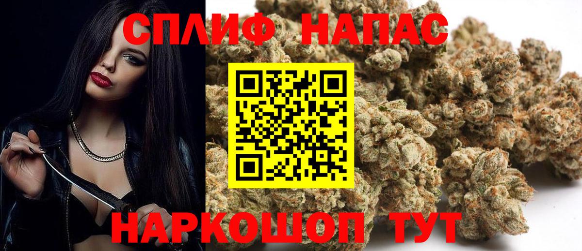Шишки марихуана гибрид Острогожск